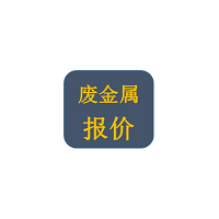 28日安徽废铝价格