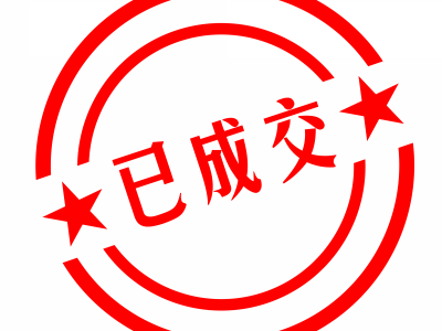 【四川】出售废钢加工设备一套，10吨行车，1.5吸盘，400吨龙门剪，200抓钢机，15米地磅，125吨打包机图1