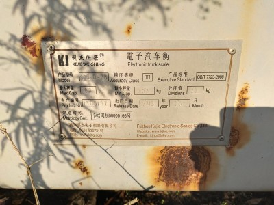 【福建三明】出售80吨地磅，地磅宽度3米，长度18米，分成4截，5米两片，4米两片图1