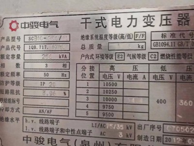 Q【福建莆田】出售5个柜子，1台变压器图4