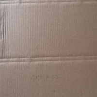 【山东】出售新五层空白纸箱各2000个