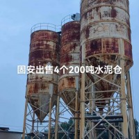【河北廊坊】出售4个200吨水泥罐