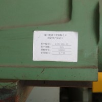 【福建】出售一批铣床
