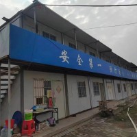 【福建】出售集装箱8成新