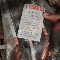Q【安微安庆】出售几吨铝线条