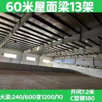 【浙江嘉兴】出售屋面梁30米13架