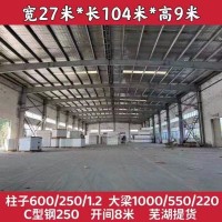 【福建南平】出售精品库房