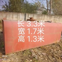 【山东】出售精品油箱