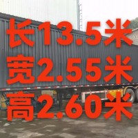 【贵州遵义】出售集装箱