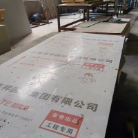 【江西】出售铝塑板300吨