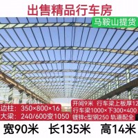 【安徽马鞍山】出售精品行车房
