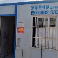 【江西吉安】出售集装箱