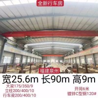 【福建泉州】出售全新行车房