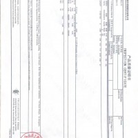 【广西】出售无磁钢板，大概有30-40吨。3、4、5、6、7厘的厚度都有，进货价格3-5的多要26000多一吨，6厘以上的30000多一吨。货和新的一样，现在统价20000元一吨。