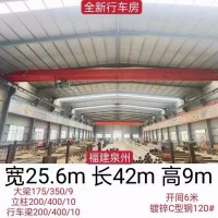 【福建泉州】出售全新行车房