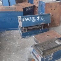 【浙江宁波】出售模具一车