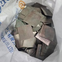 【河北邢台】出售未用W70钨铜电极板，三十公斤80*80*2
