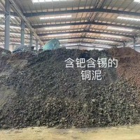 【江西鹰潭】采购贵金属，金银铜锡