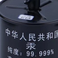 【河北邢台】求购水银