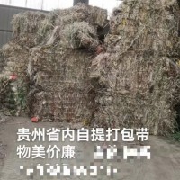【贵州】求购打包带