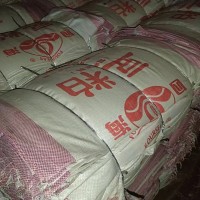 【山东聊城】出售红边嘉冠，四海，五岳清理干净的正口袋，已三万五千条
