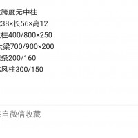 【山东聊城】出售无中柱库房一栋，螺丝栓接安装，配全新镀锌檩条，126一平米