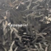 【山东临沂】求购精品小料