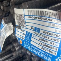 【江苏南京】求购钢筋成品料