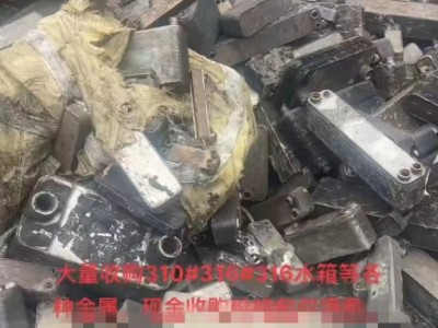 【安徽阜阳】求购310，316,316水箱，纯镍，钛，309图1