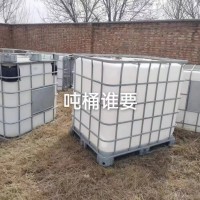 【山东】出售吨桶