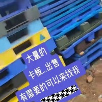 【湖南郴州】出售卡板