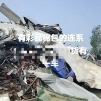 【江苏徐州】出售彩瓦棉包