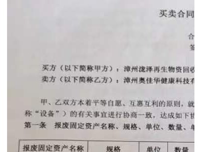 【福建厦门】出售3套kn95全自动口罩机，两套平面口罩机一拖二图7