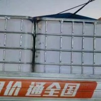 【山东济南】出售吨桶