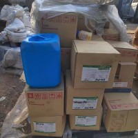 【河南平顶山】出售化工料