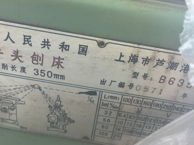 【江西南昌】出售车床二台，铣床一台，摇臂钻一台，钻床一台图2