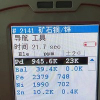 【贵州贵阳】出售一吨三元分，高含量