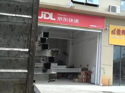 【广东湛江】求购304图1
