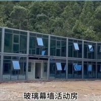 【河南】求购40间带玻璃幕墙的活动房，上下两层带走廊