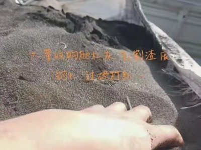 【浙江杭州】求购塑粉，抛丸灰，气割渣，废旧设备，各种金属废料图1