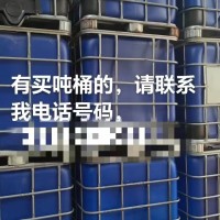 【福建福州】出售吨桶