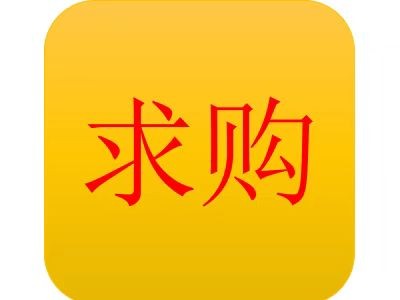 【福建厦门】求购1.3.5.6系铝合金，铝边料图1
