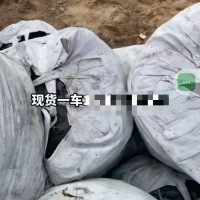 【山东】出售马蹄铁边角料一车货