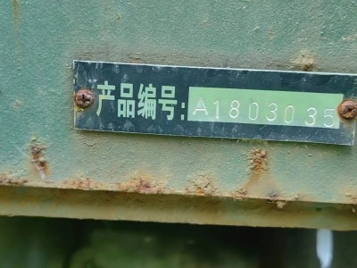 【福建漳州】出售华宏315，双主缸，买回来没有压1000吨，价格40万，可议价图3