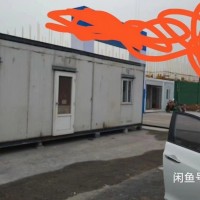【山东】出售集装箱4*9米