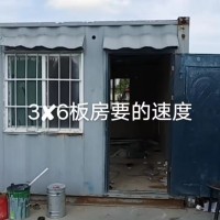 【山东】出售3*6集装箱