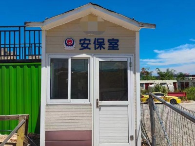 【福建宁德】出售二手保安亭一个图1