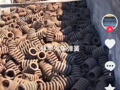 【辽宁】求购弹簧，高36公分，内径11公分，弹璜弓2公分八，弹璜圈7圈图1
