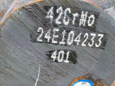 【江苏苏州】求购15rmo12rmo最低2.1图2