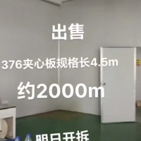 【福建】出售376夹心板2000m